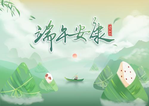 天德新能源長沙辦事處
